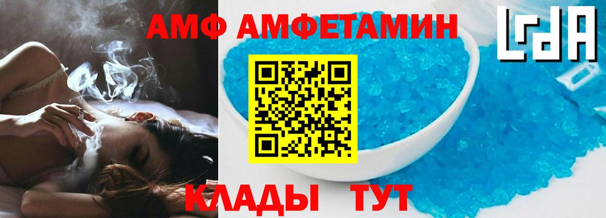 Дальнегорск  АМФ Розовый  Вход с VPN 