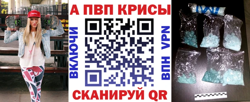 Alpha-PVP СК  Дальнегорск 