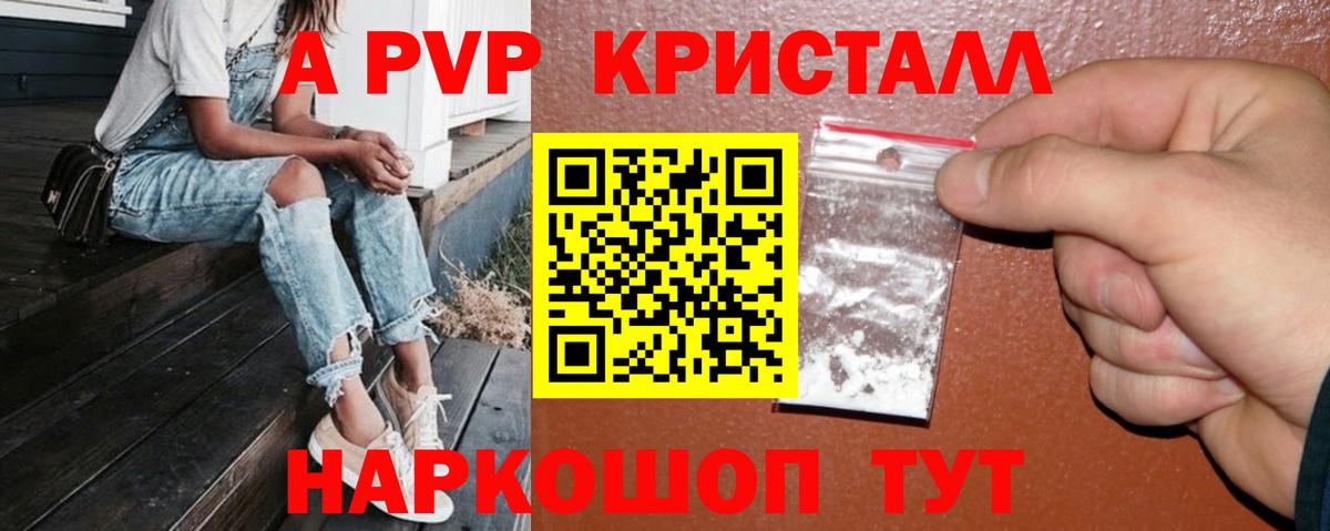 A PVP СК КРИС  Вход с VPN  Alpha PVP  Альфа ПВП крисы CK  Дальнегорск 