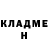 Кетамин VHQ OwenWatch Dude