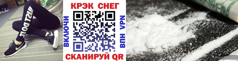 КОКАИН Колумбийский  Дальнегорск 