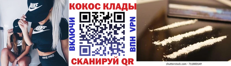 Кокаин Колумбийский Дальнегорск