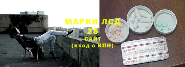 скорость mdpv Бородино