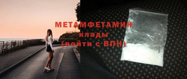 мяу мяу кристалл Богородск