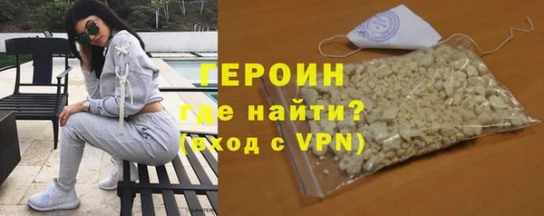 спайс Богородицк