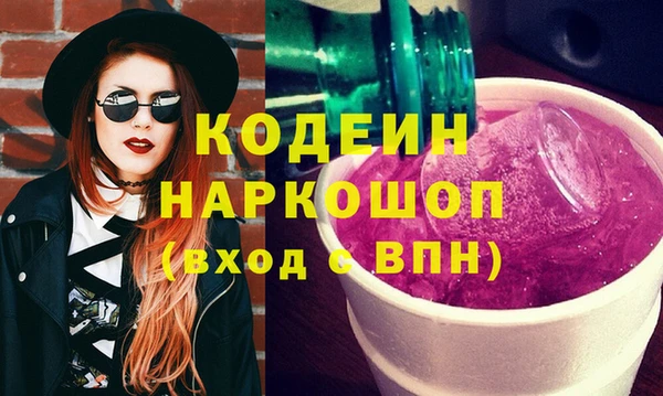 спайс Богородицк