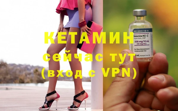 спайс Богородицк