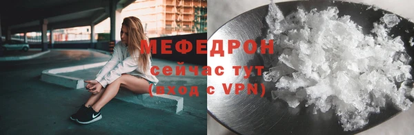 скорость mdpv Бородино