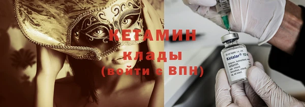 мяу мяу кристалл Богородск