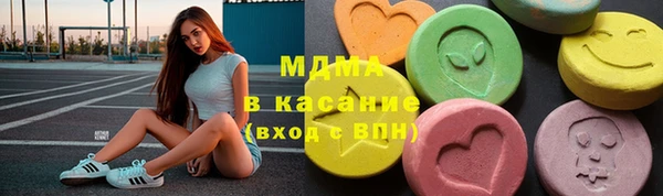 кокаин колумбия Бронницы