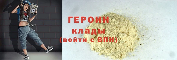 спайс Богородицк