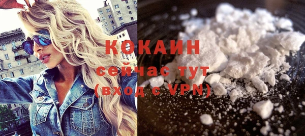 кокаин колумбия Бронницы