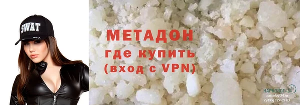 мяу мяу кристалл Богородск