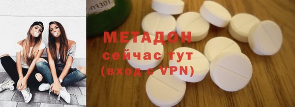 2c-b Белокуриха