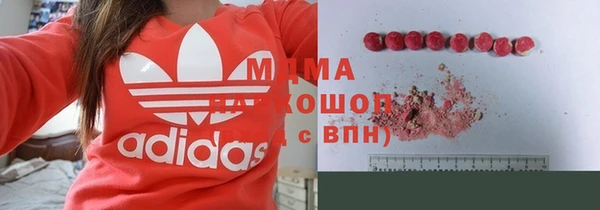 мяу мяу кристалл Богородск