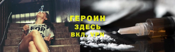 кокаин колумбия Бронницы