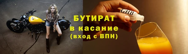 спайс Богородицк