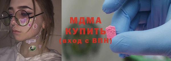 PSILOCYBIN Богданович