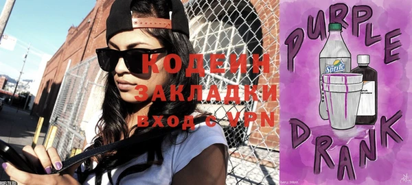 кокаин колумбия Бронницы