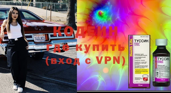 спайс Богородицк