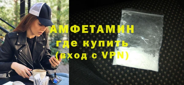 спайс Богородицк