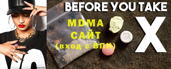 ешки Бугульма