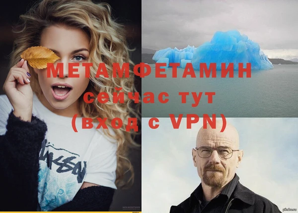 ешки Бугульма