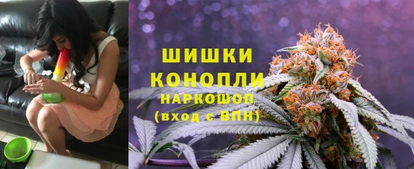мяу мяу кристалл Богородск
