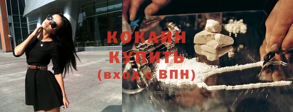 ешки Бугульма