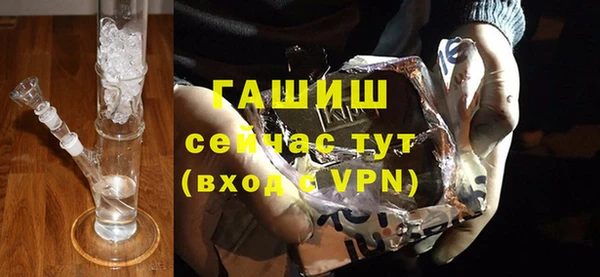 мефедрон Белоозёрский
