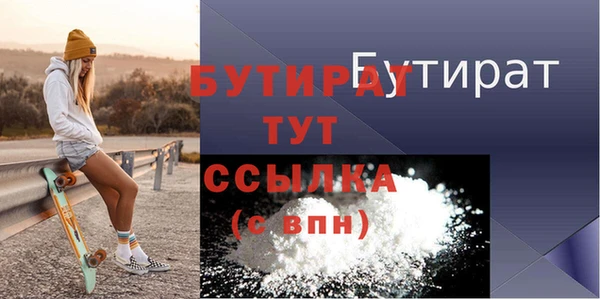 скорость mdpv Бородино