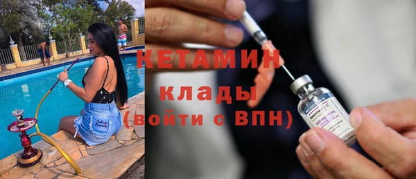 ешки Бугульма