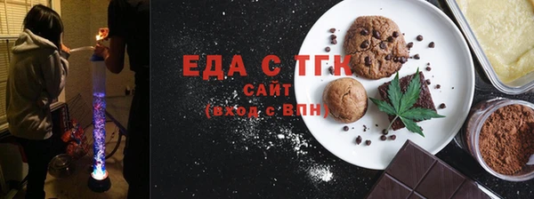 ешки Бугульма