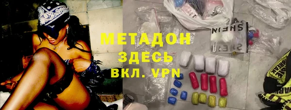 спайс Богородицк