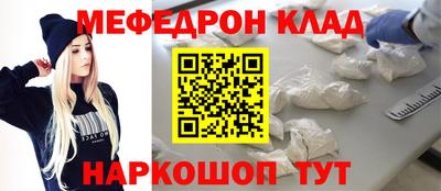 альфа пвп VHQ Конаково