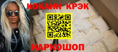 альфа пвп VHQ Конаково