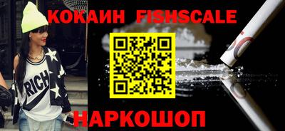 кристаллы Комсомольск-на-Амуре