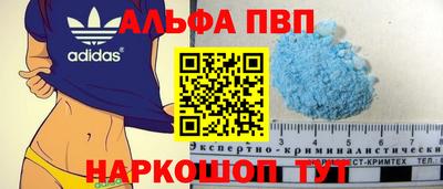 кристаллы Комсомольск-на-Амуре