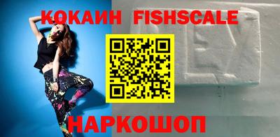 альфа пвп VHQ Конаково
