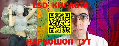 альфа пвп VHQ Конаково