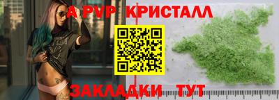 Альфа ПВП Коммунар