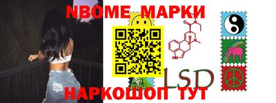 альфа пвп VHQ Конаково