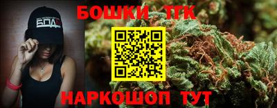 кристаллы Комсомольск-на-Амуре