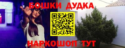 кристаллы Комсомольск-на-Амуре