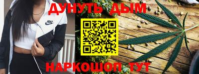 кристаллы Комсомольск-на-Амуре