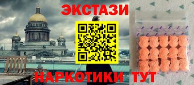кристаллы Комсомольск-на-Амуре