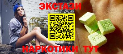 Альфа ПВП Коммунар