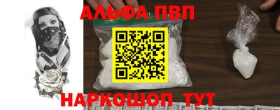 Альфа ПВП Коммунар