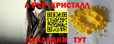 Альфа ПВП Коммунар