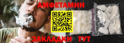 альфа пвп VHQ Конаково